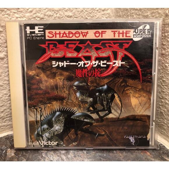 Game - Shadow of the Beast (CIB) - PC-Engine [JAP Import] - Picture 1 of 4